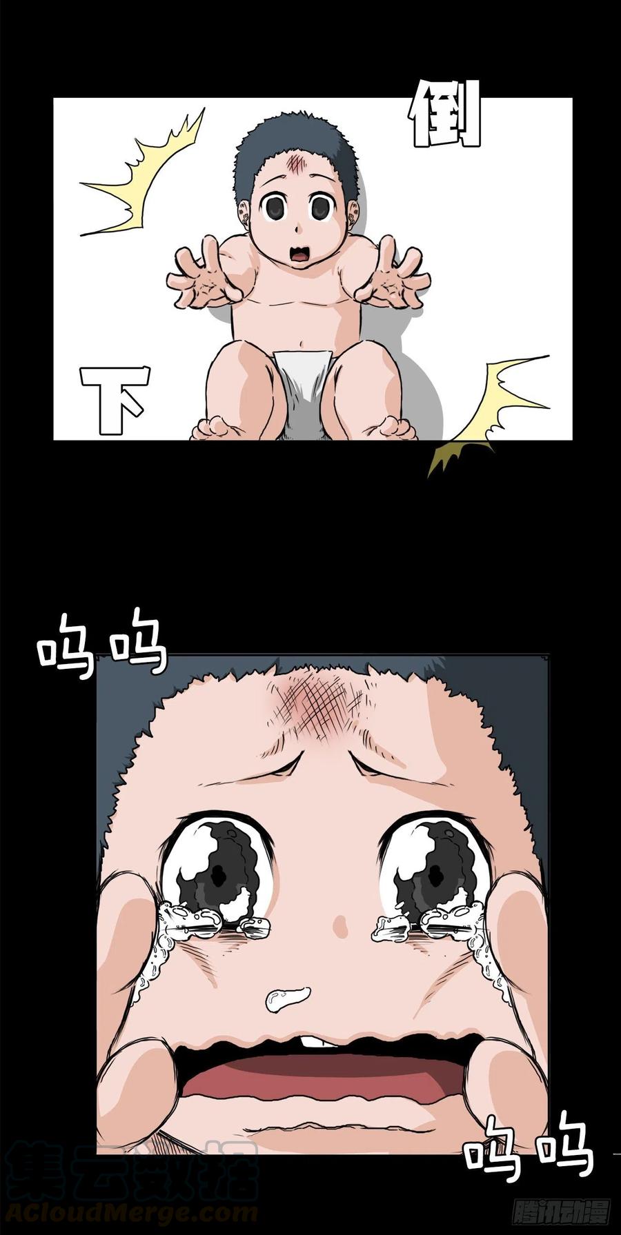 第 35 页