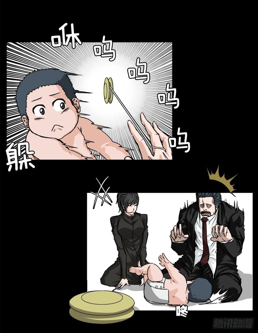 第 38 页