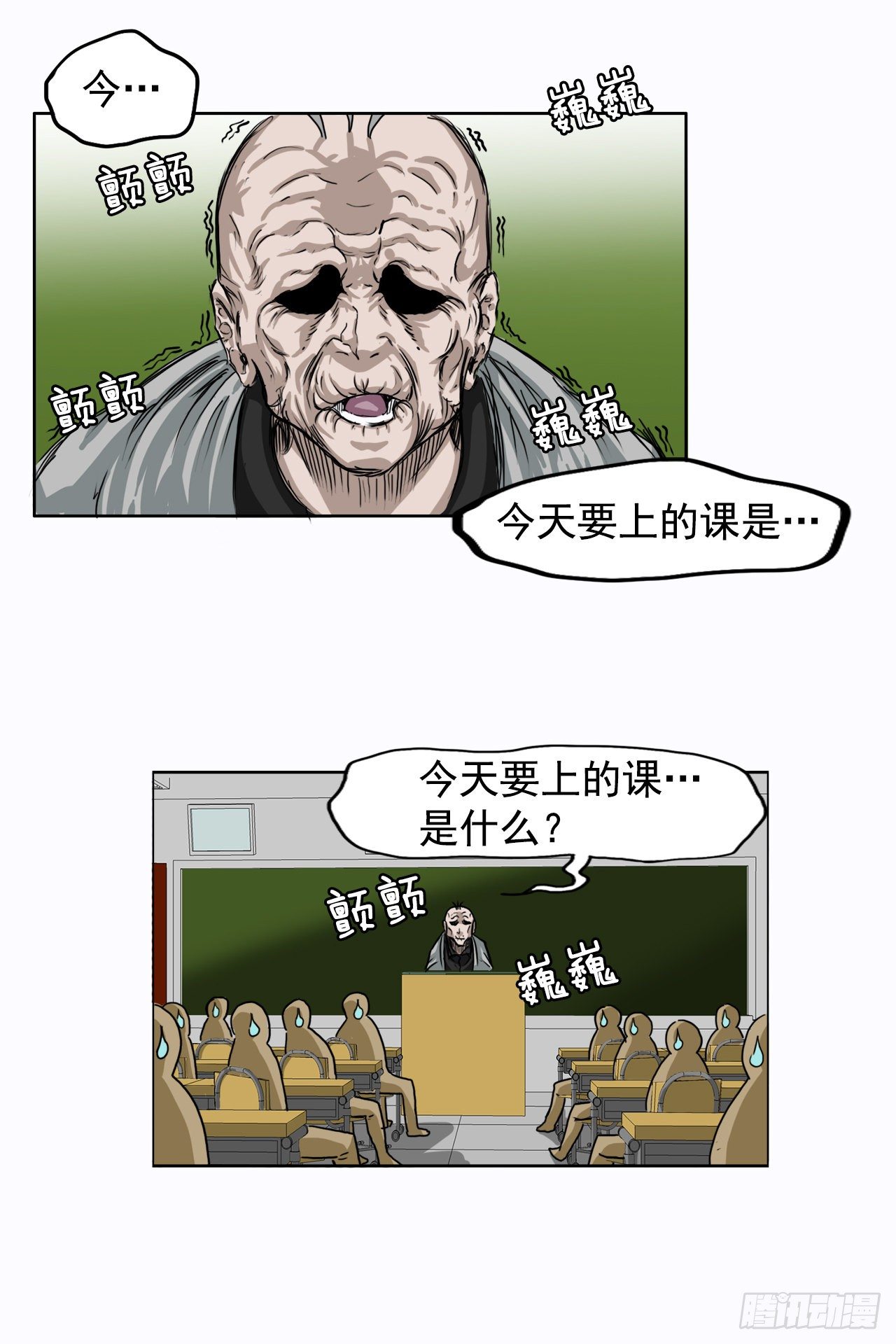 第 23 页