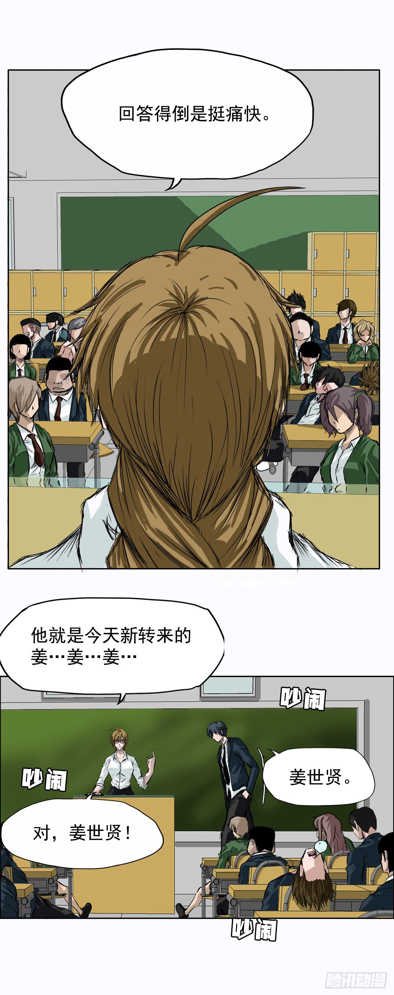 第 3 页