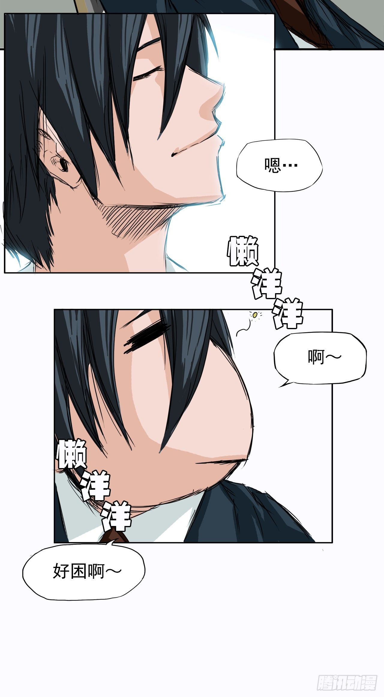 第 31 页
