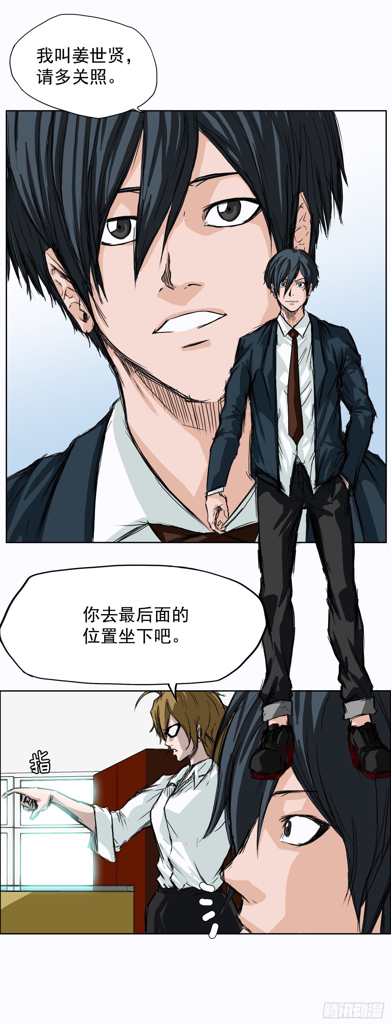 第 7 页
