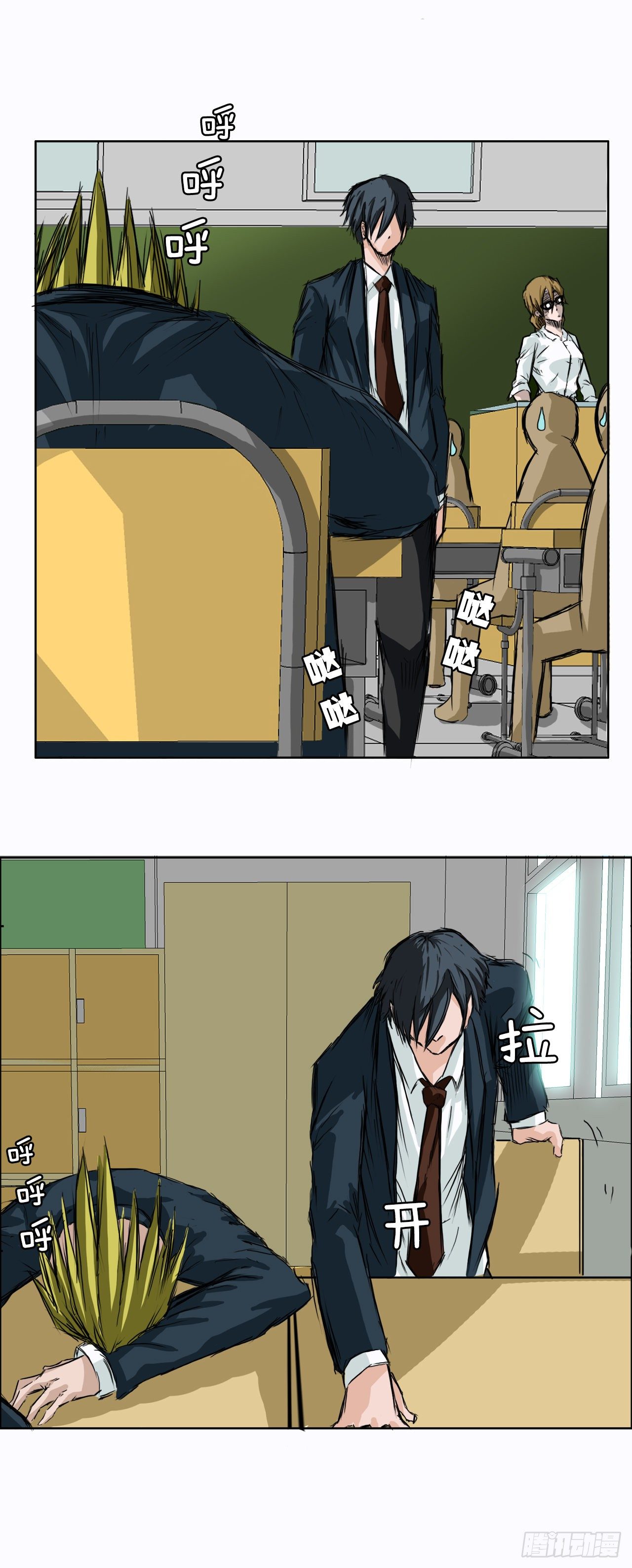 第 8 页