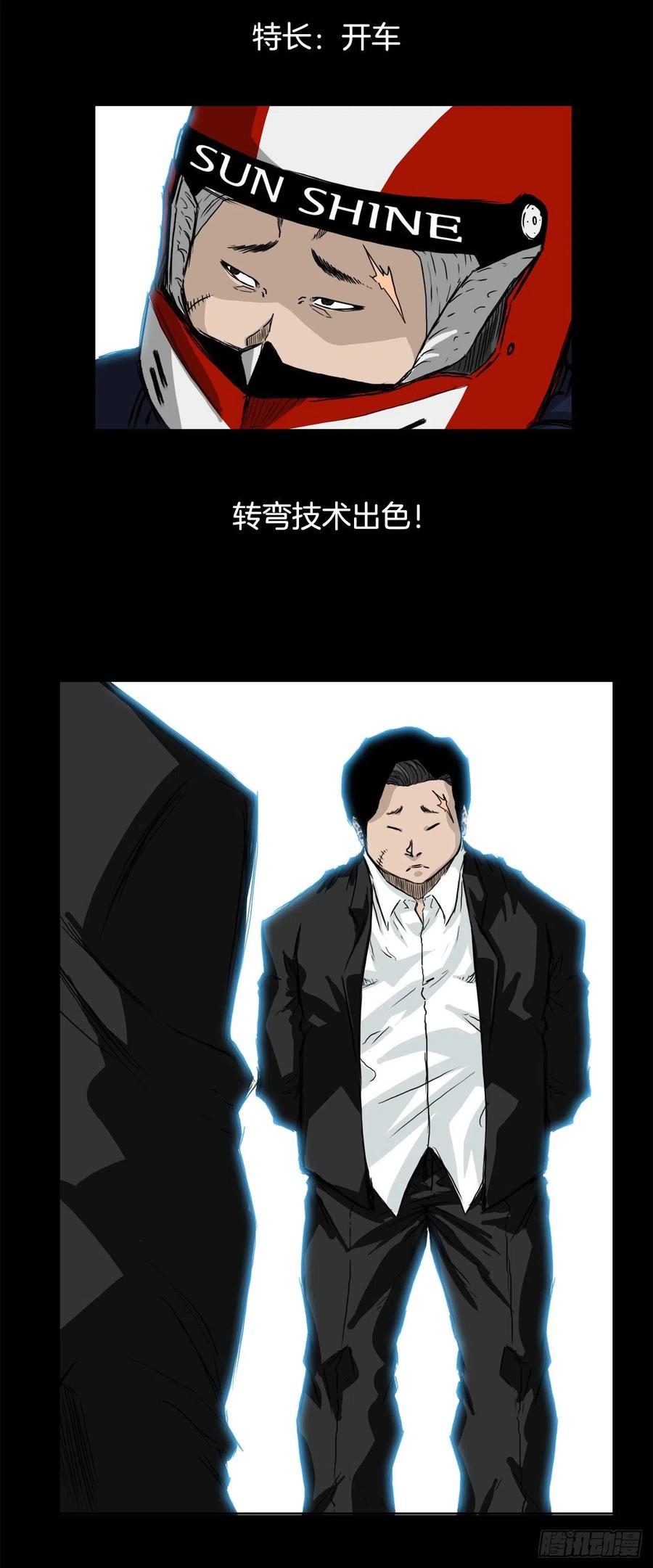 第 34 页
