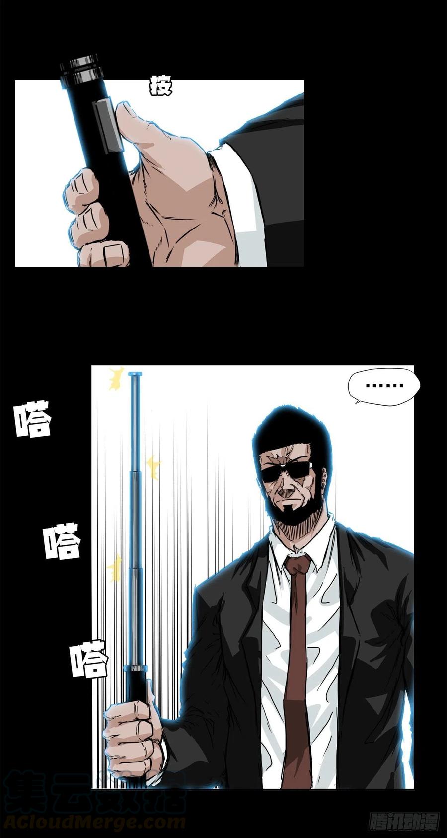 第 39 页