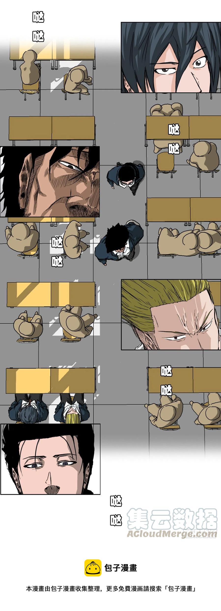 第 29 页