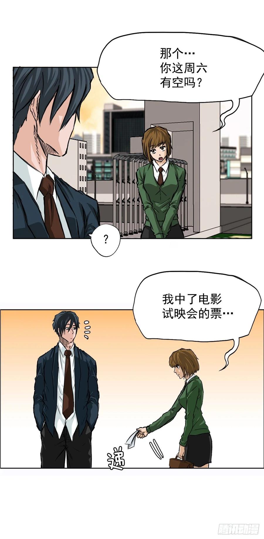 第 32 页