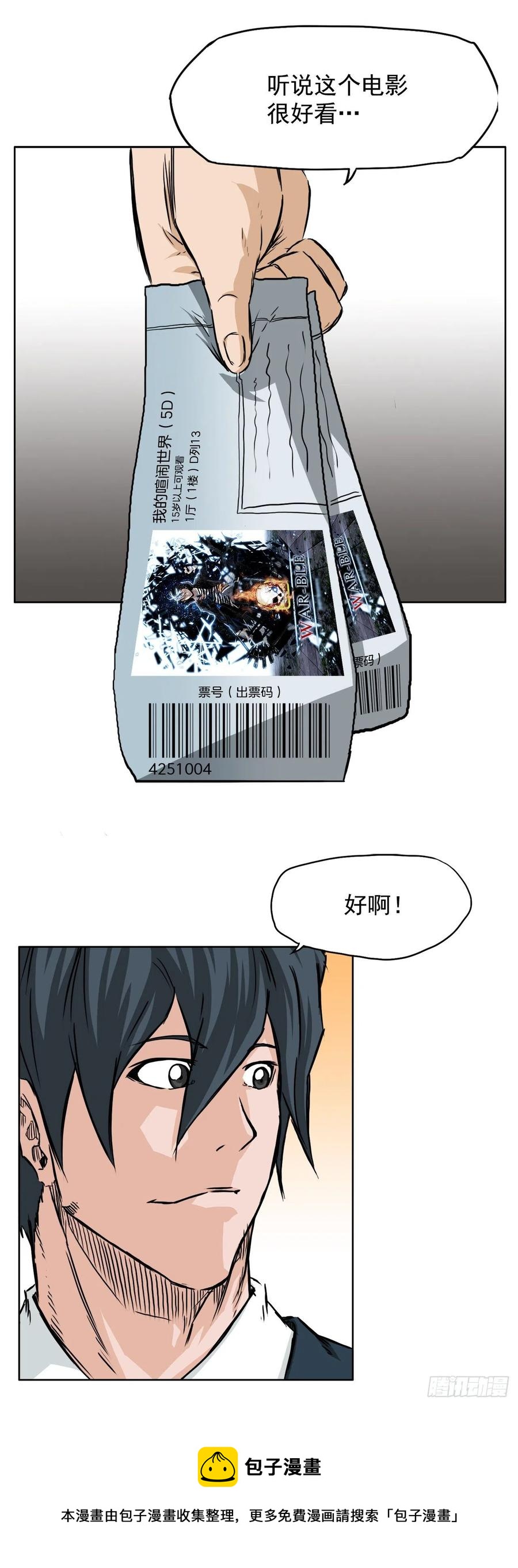 第 33 页