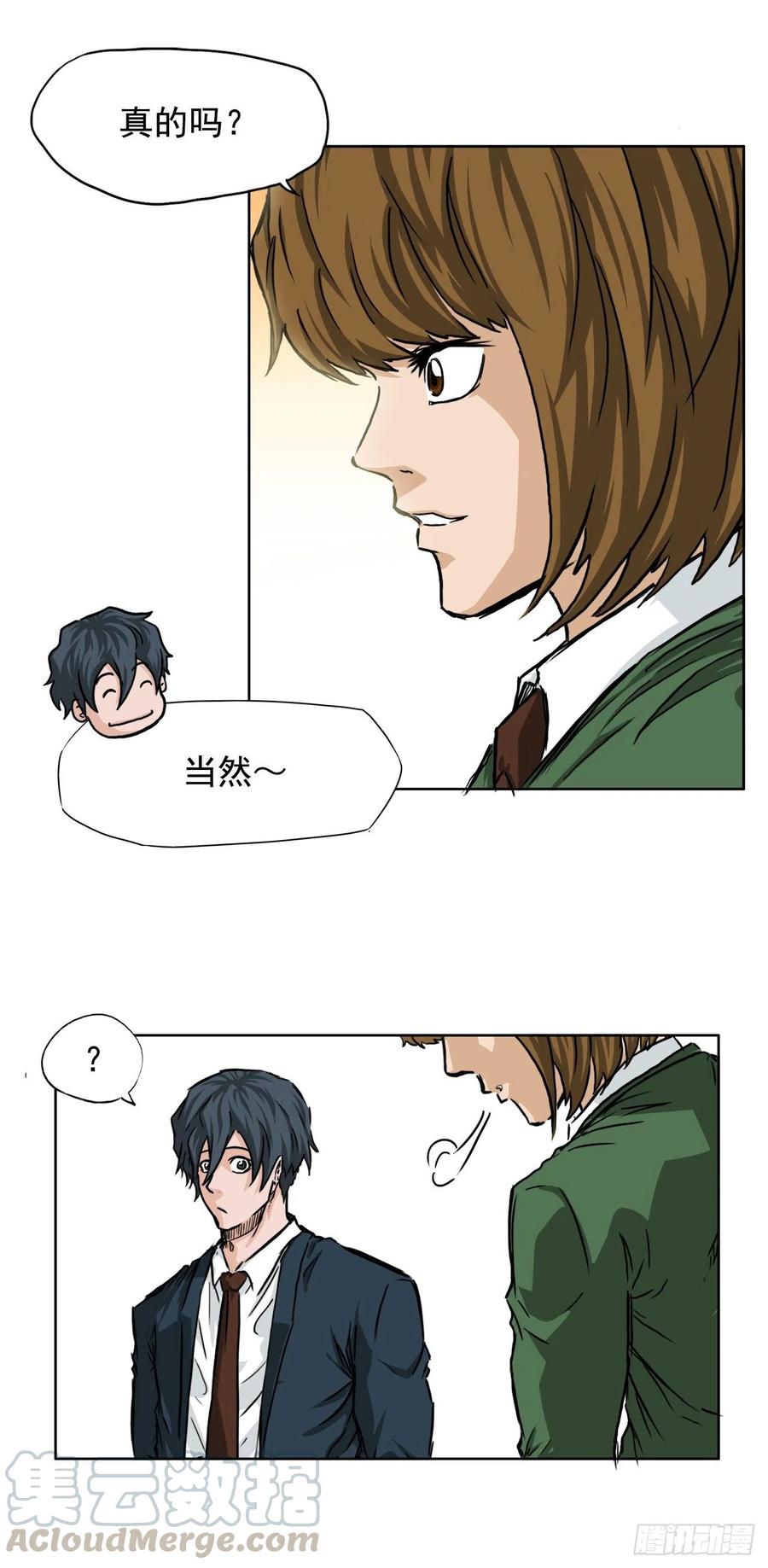 第 34 页