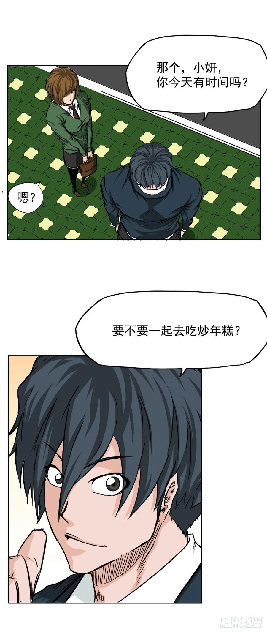 第 36 页