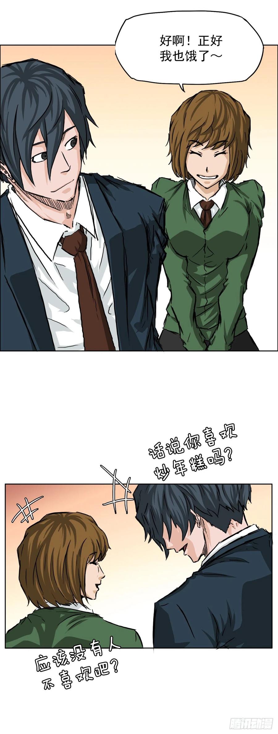 第 38 页
