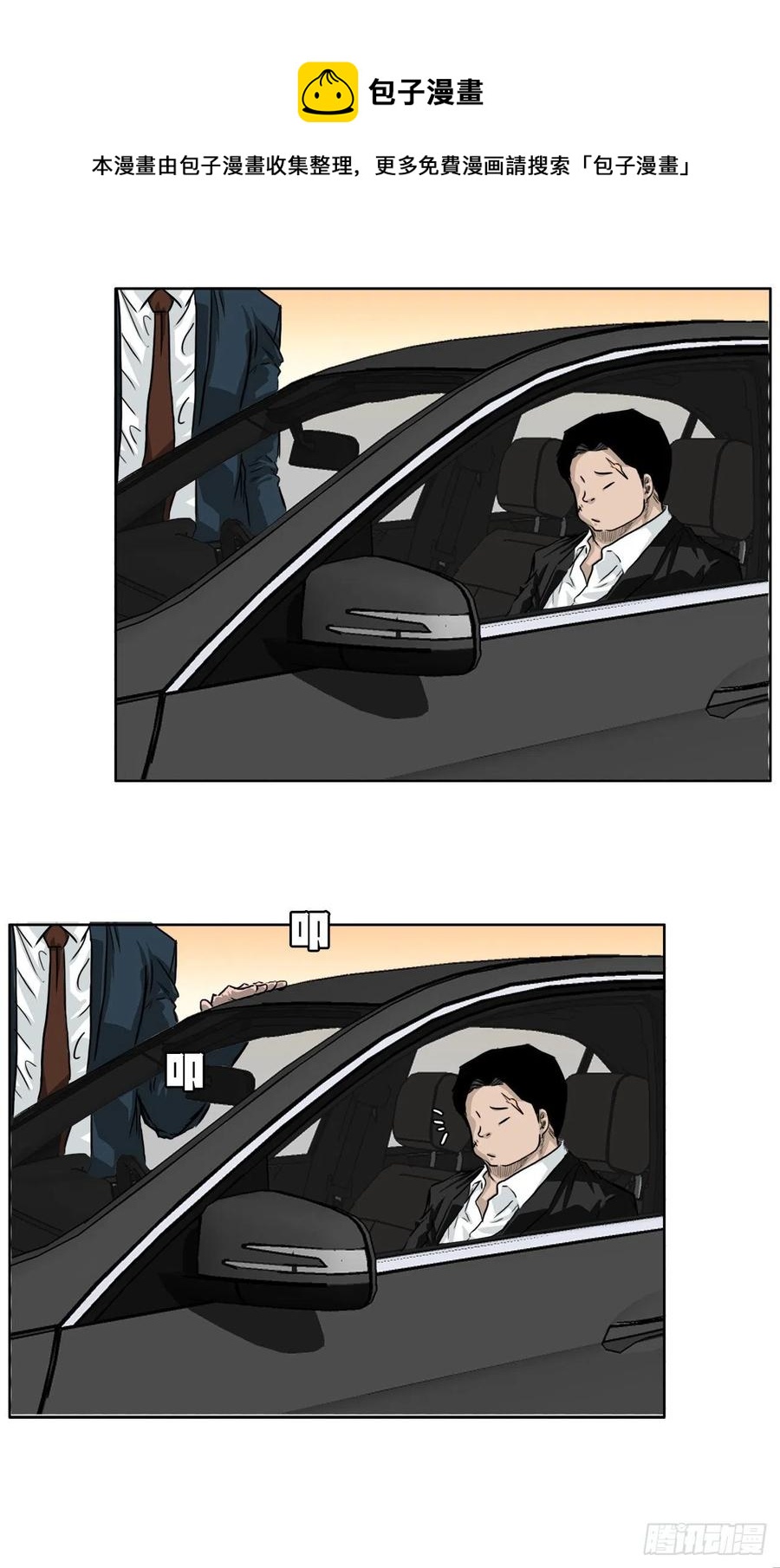 第 41 页