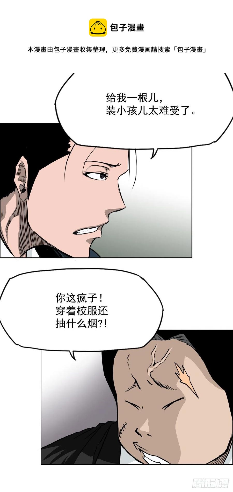 第 45 页