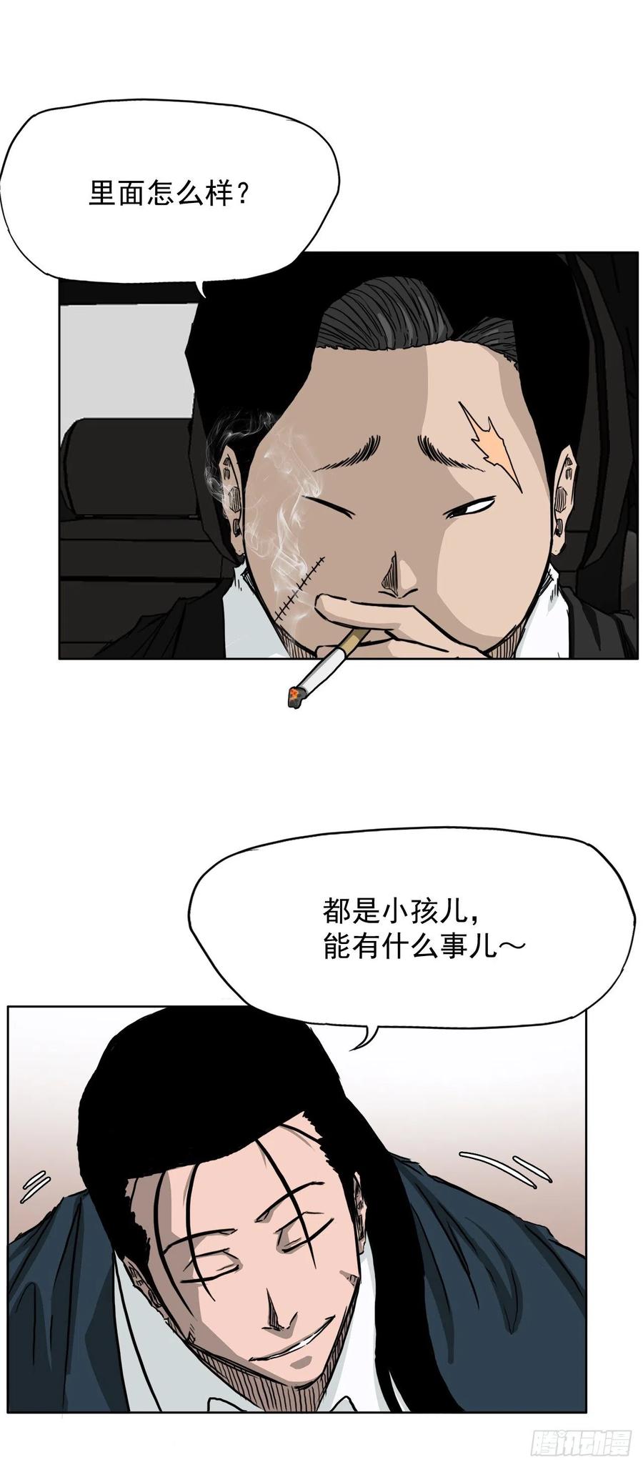 第 47 页