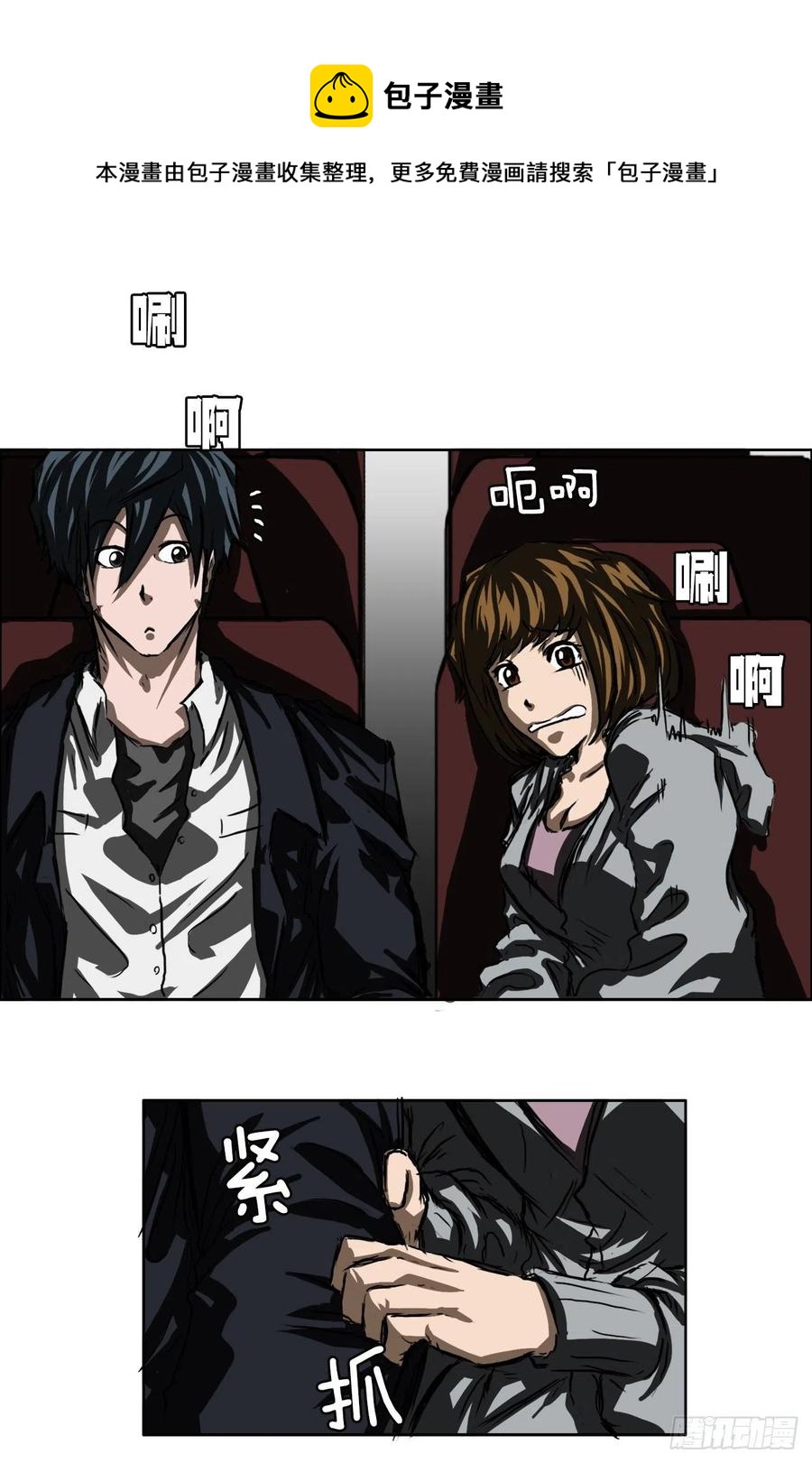 第 29 页