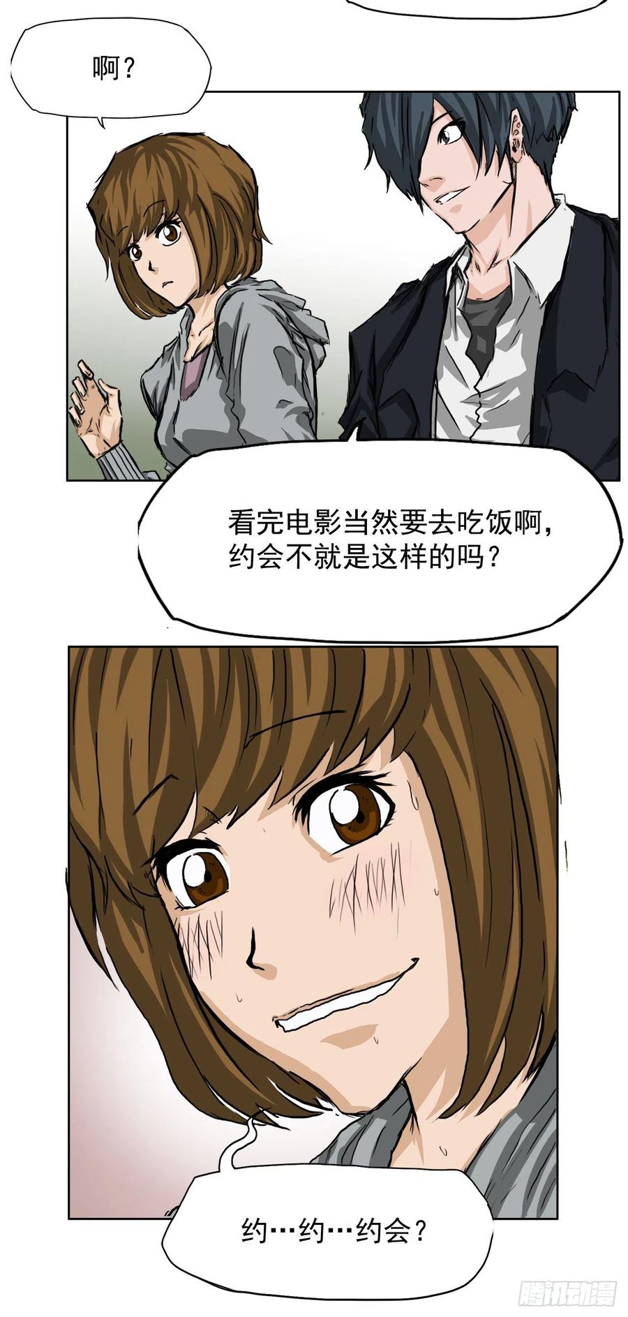第 35 页