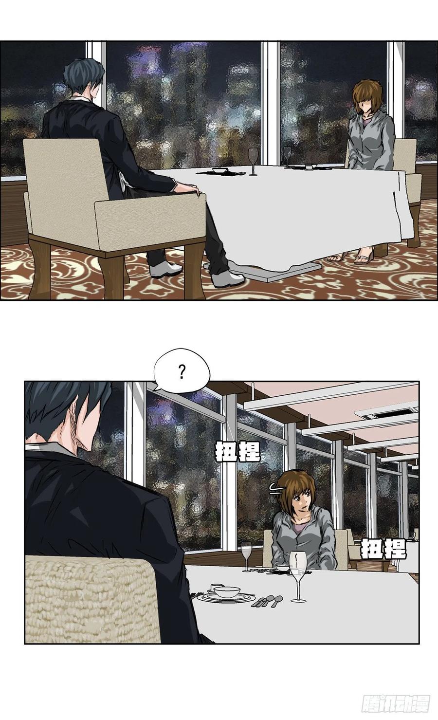 第 39 页