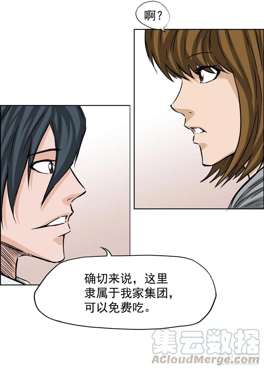 第 43 页