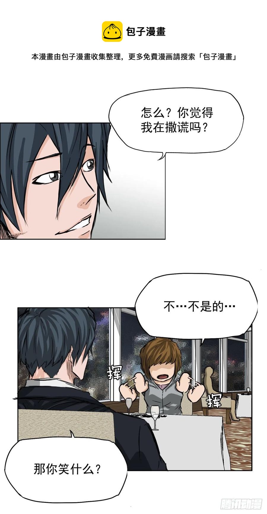第 45 页