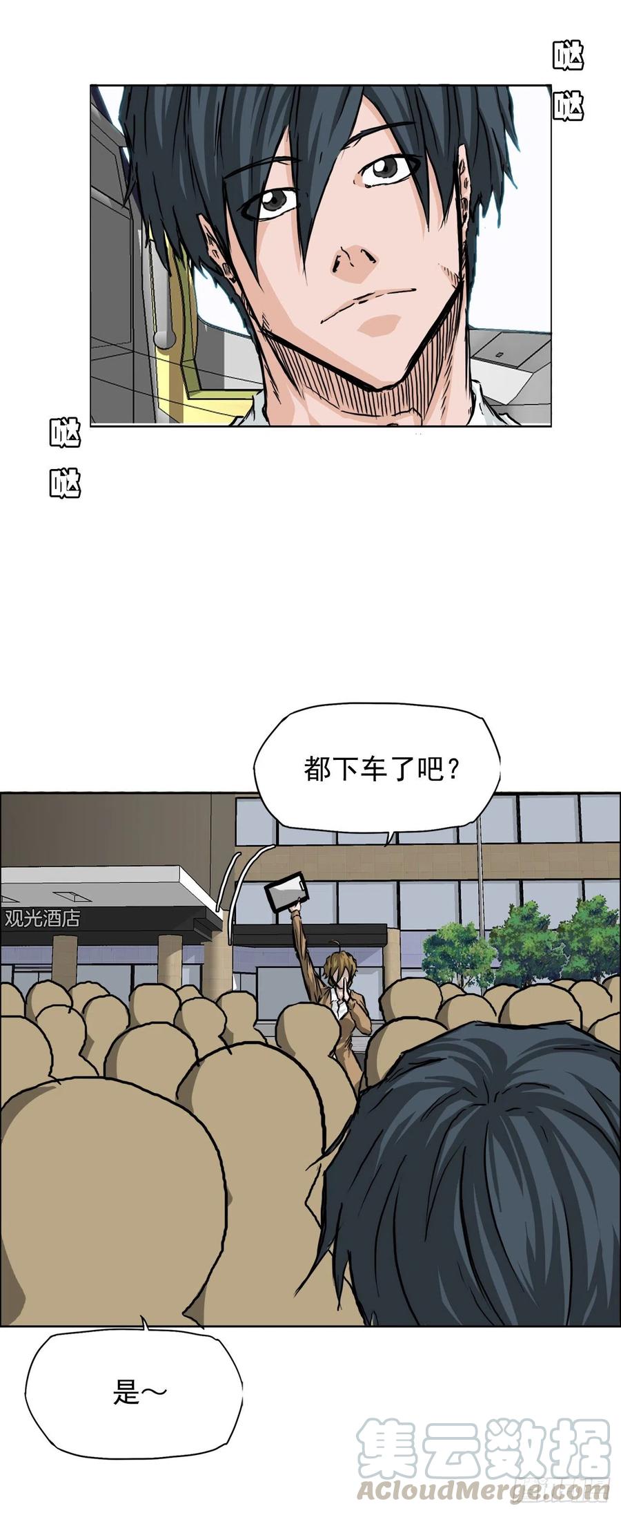 第 28 页