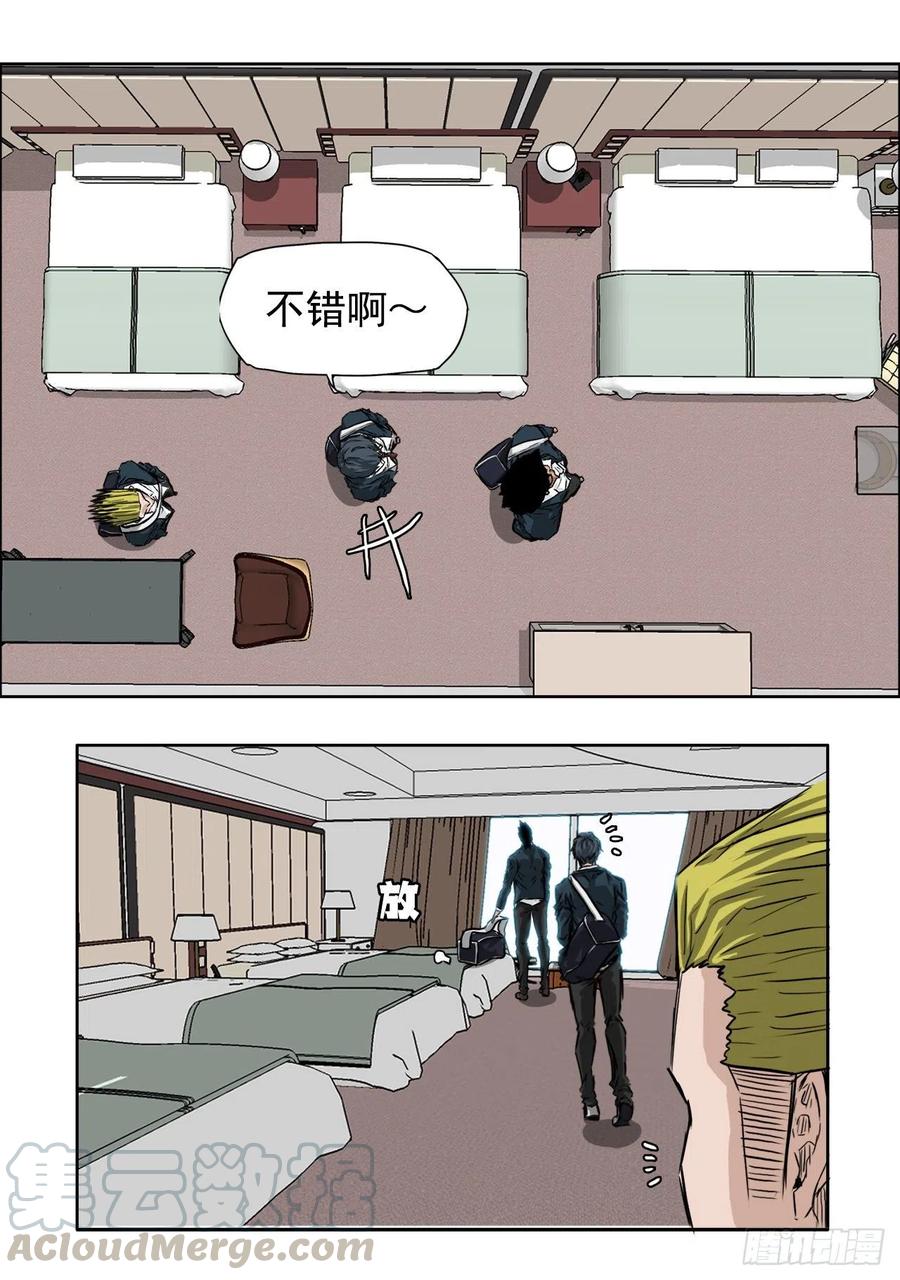 第 34 页