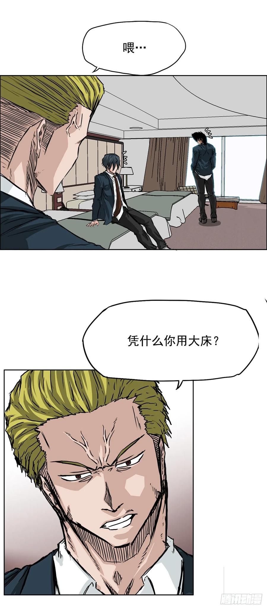 第 36 页