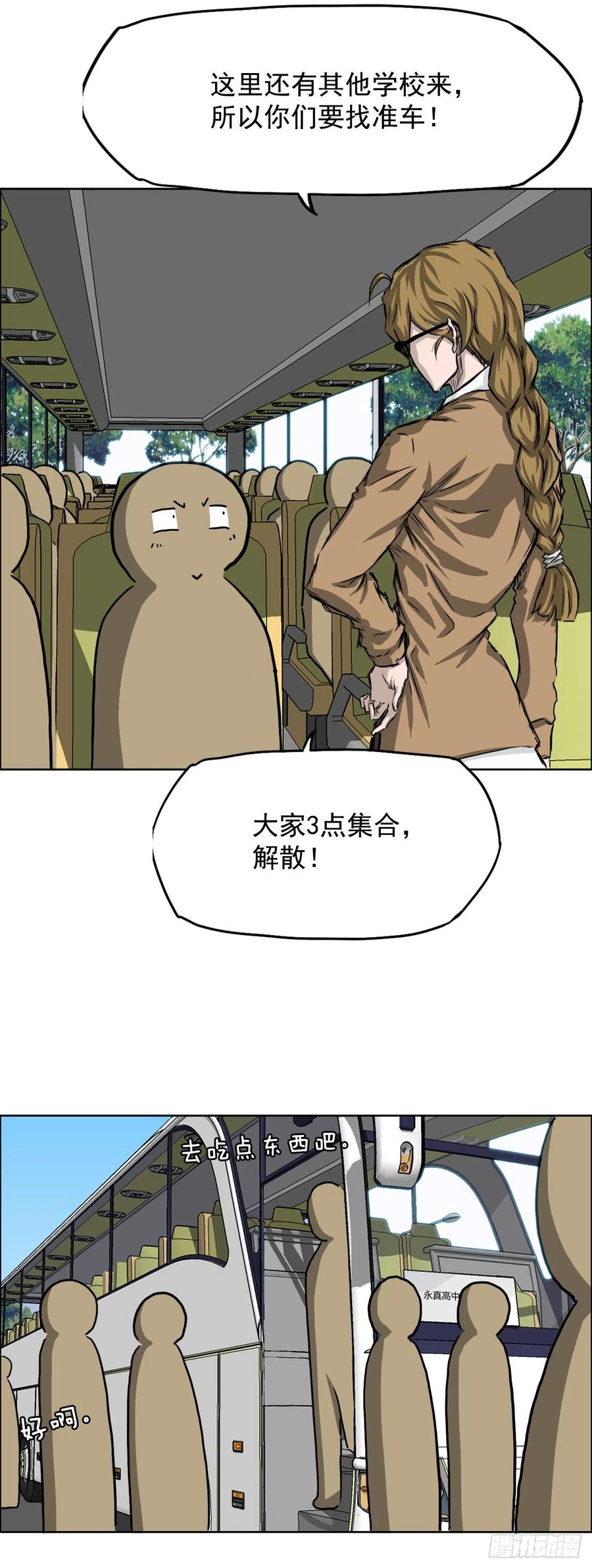 第 39 页
