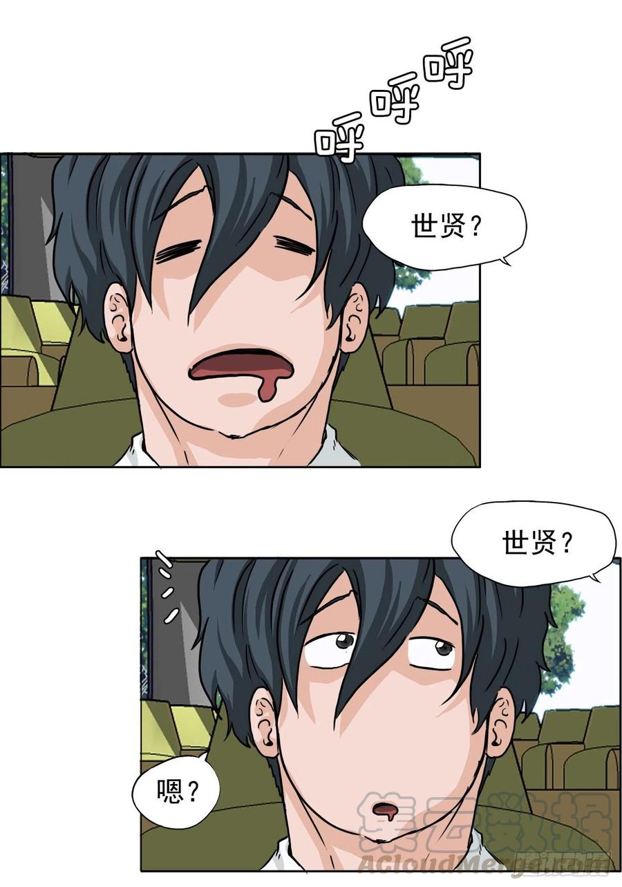 第 40 页