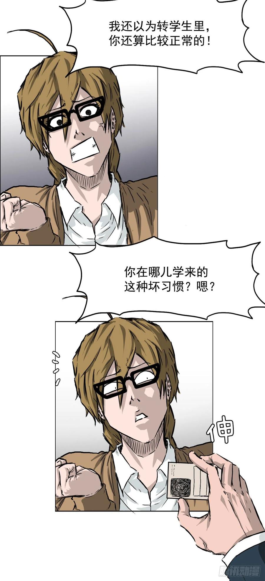 第 32 页