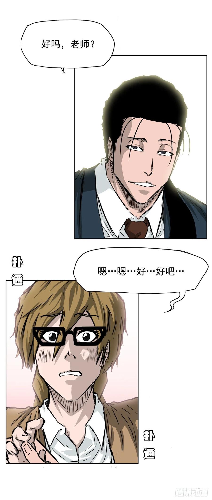 第 36 页