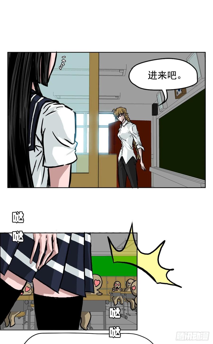 第 34 页