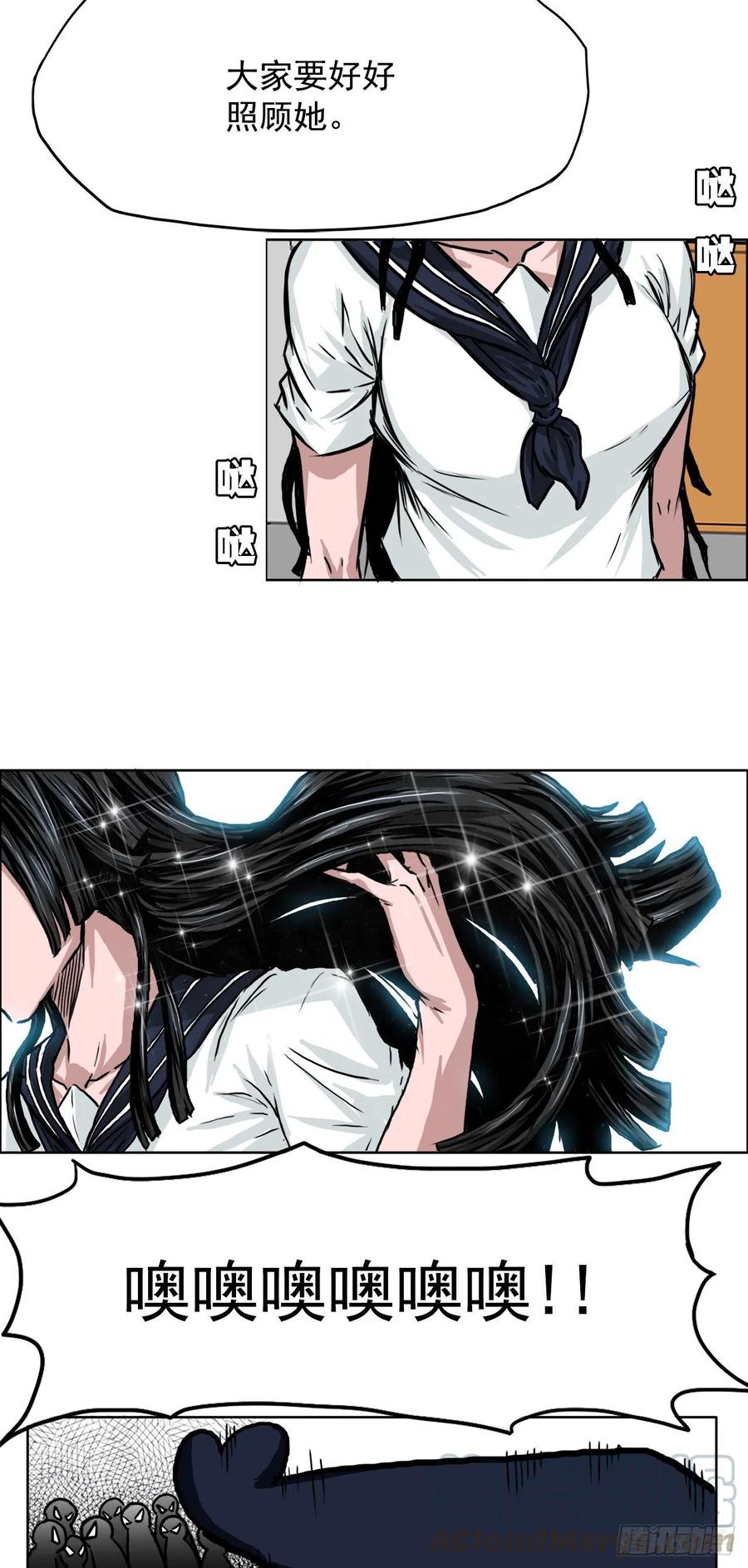 第 35 页