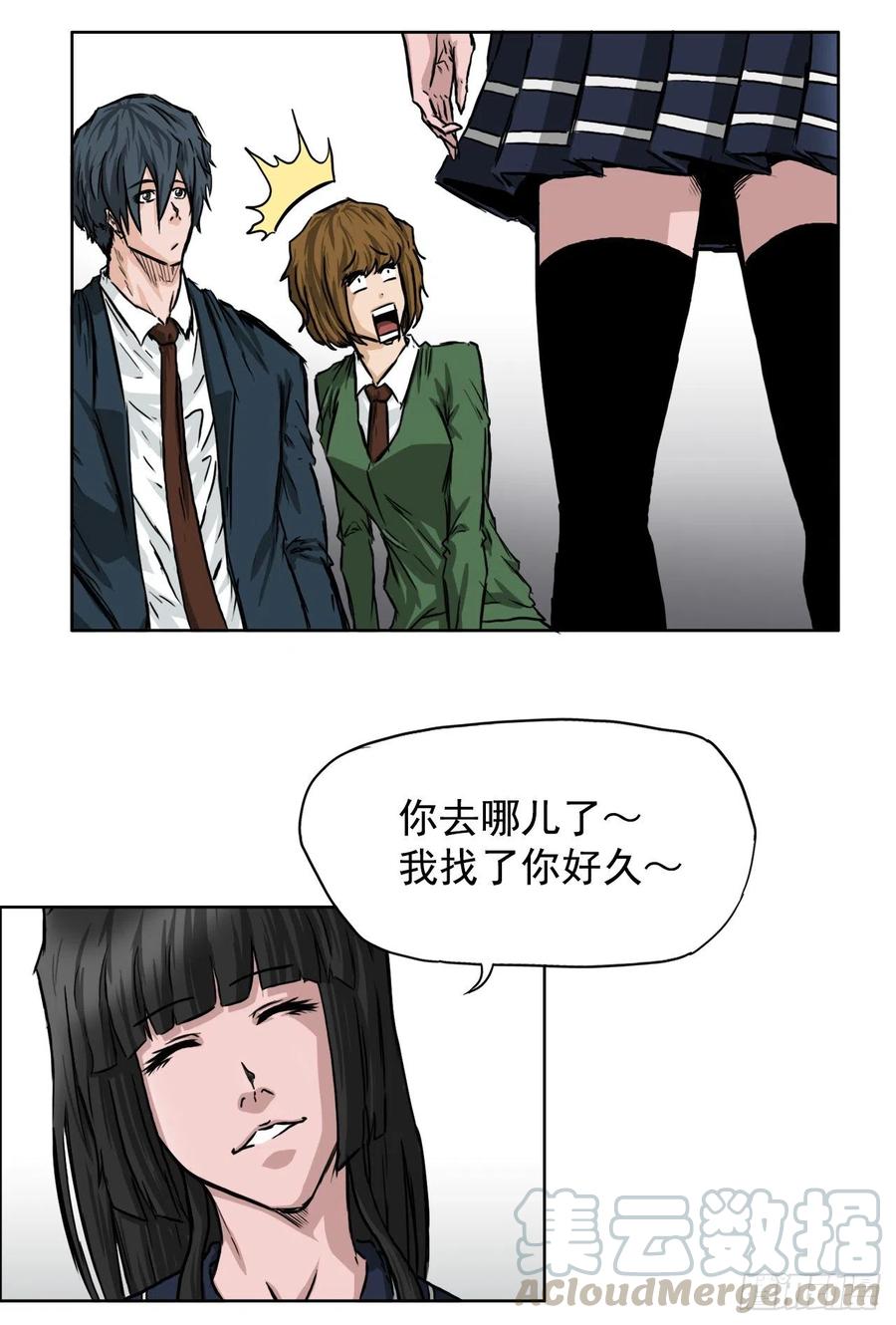 第 23 页