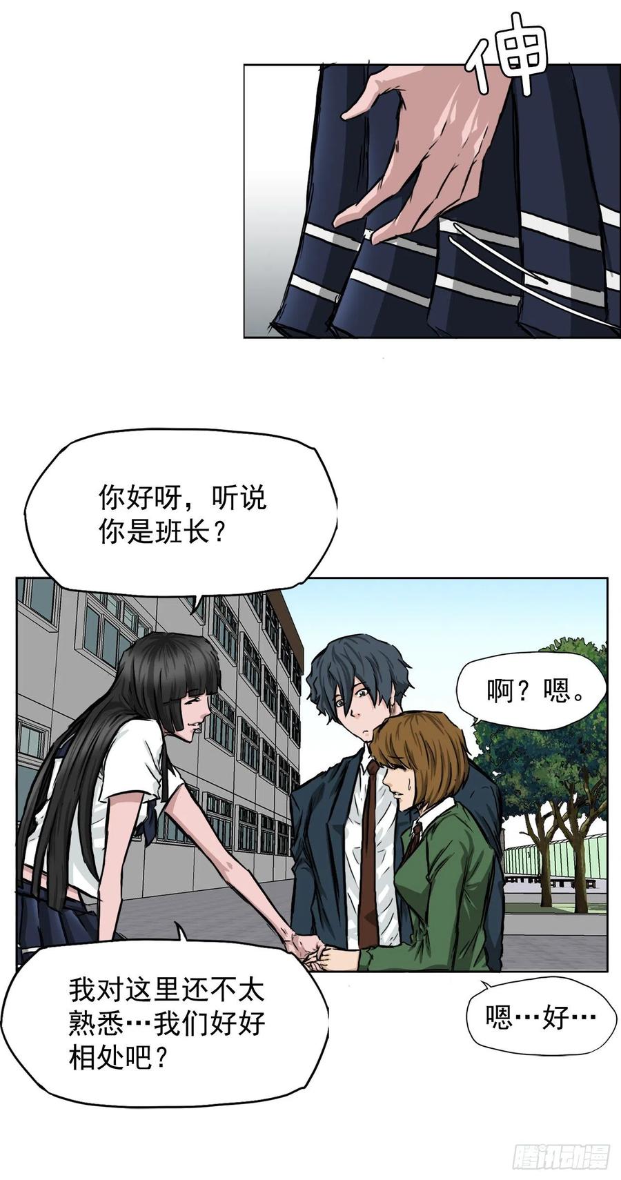 第 24 页
