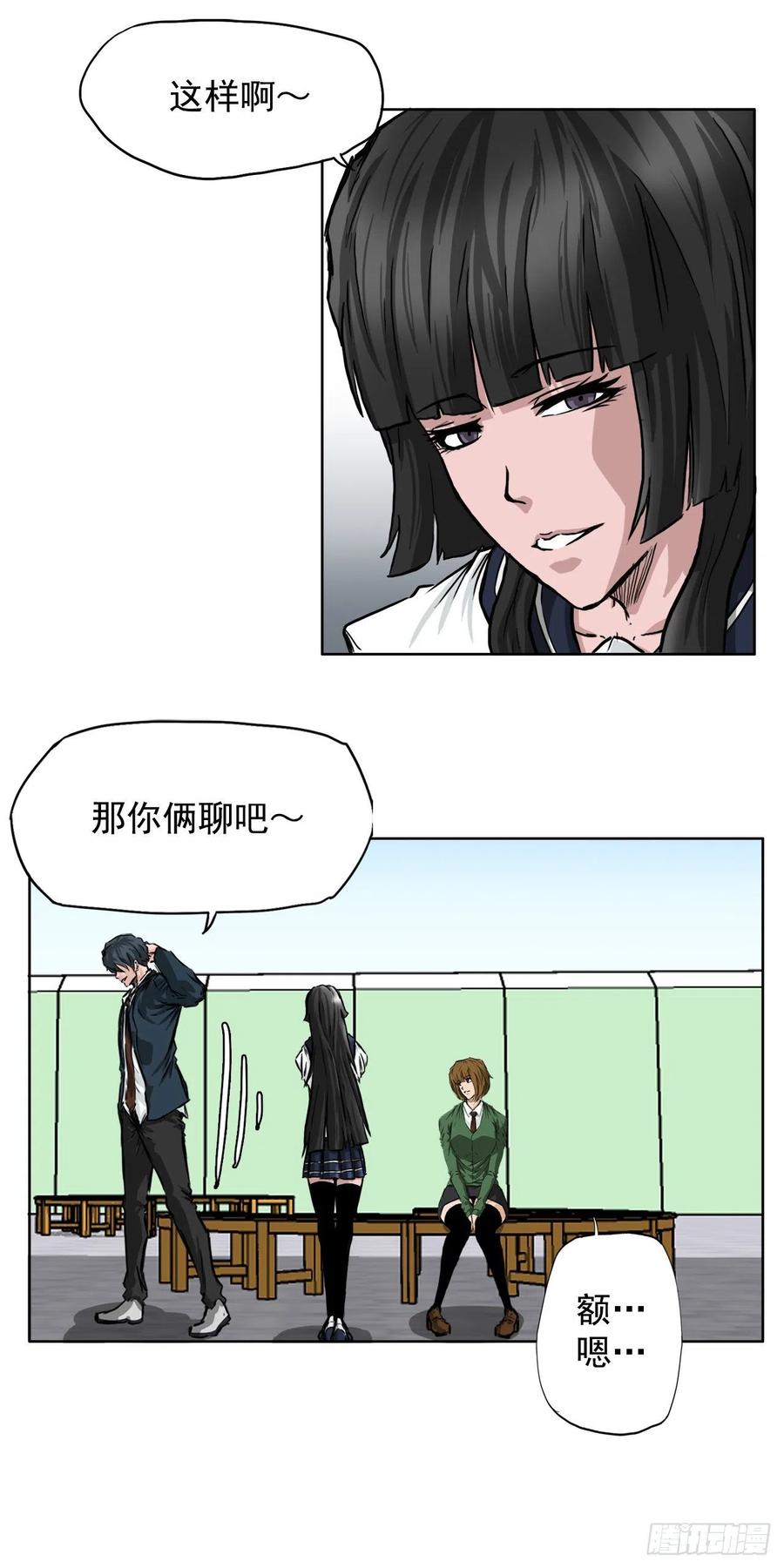 第 26 页