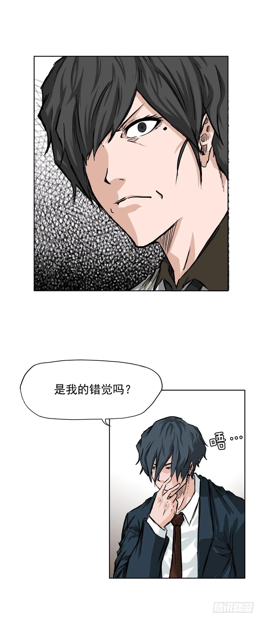 第 38 页