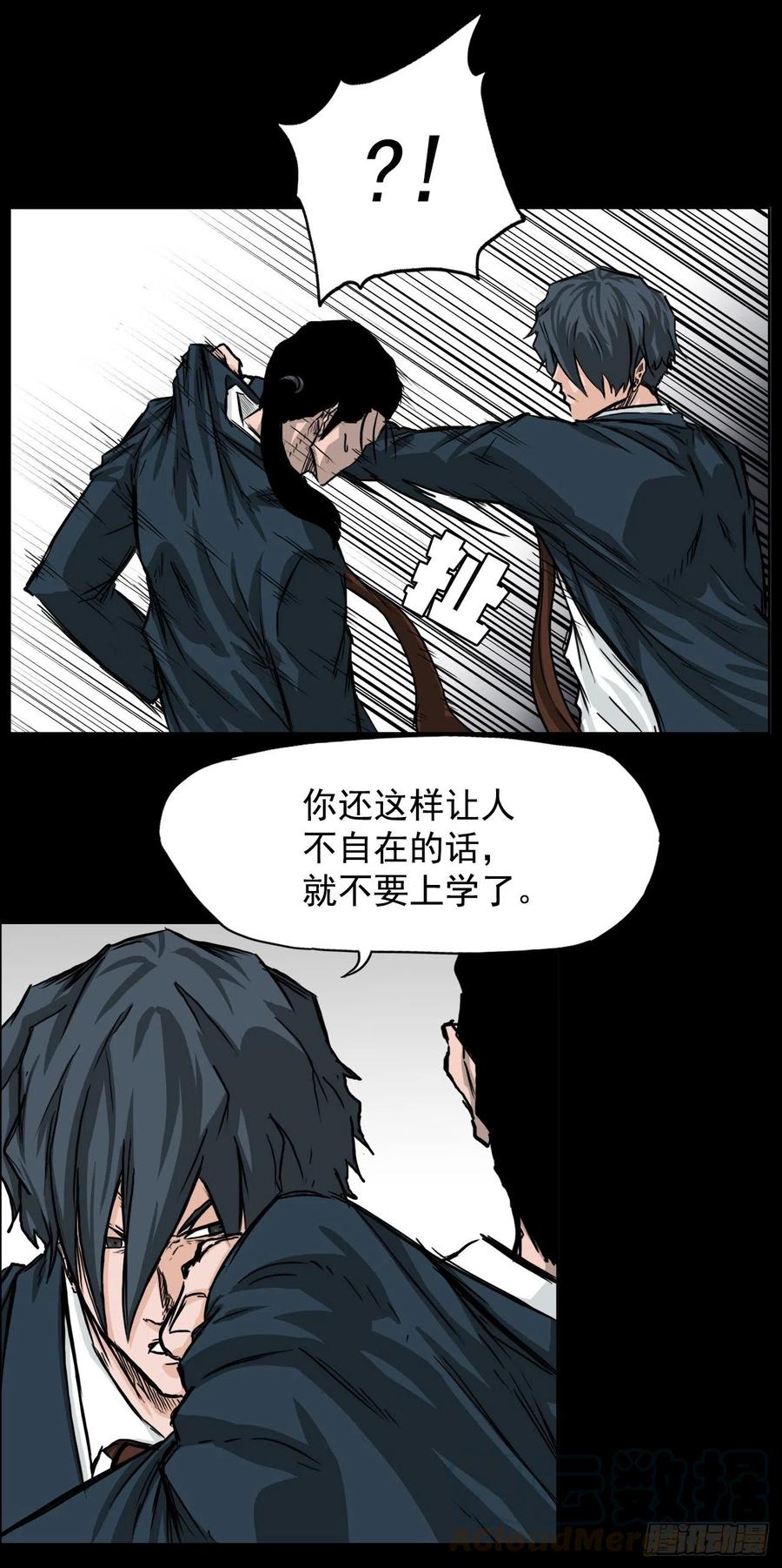 第 35 页
