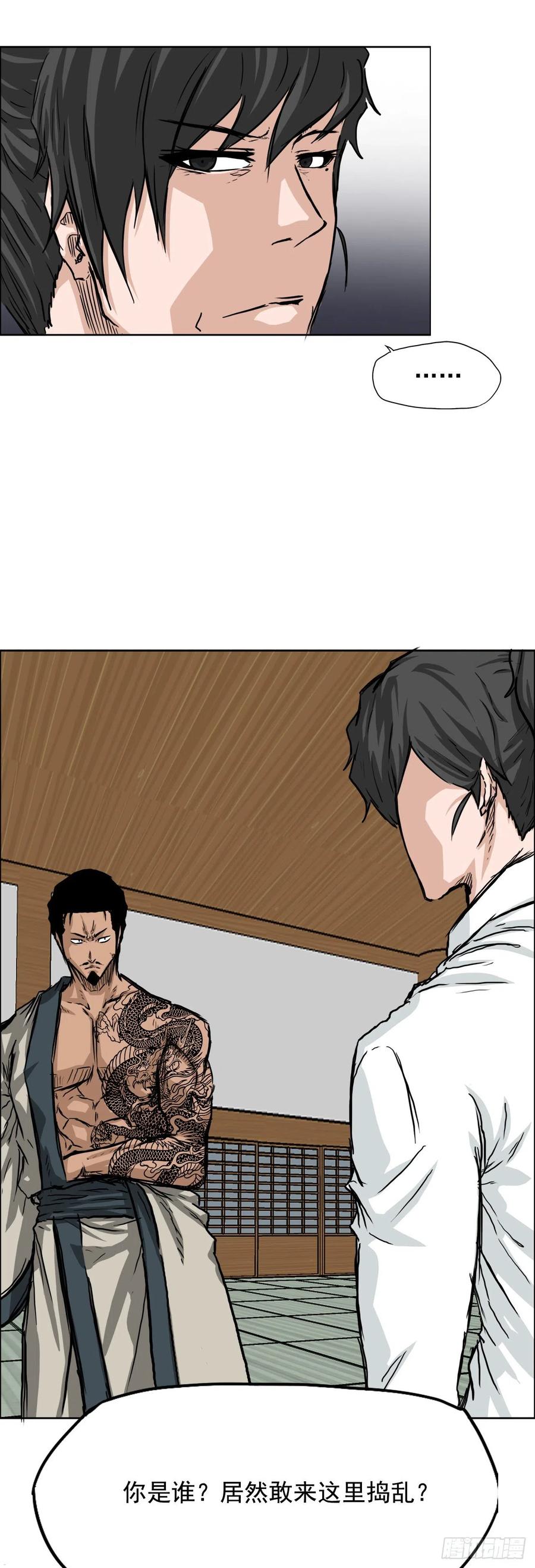 第 32 页