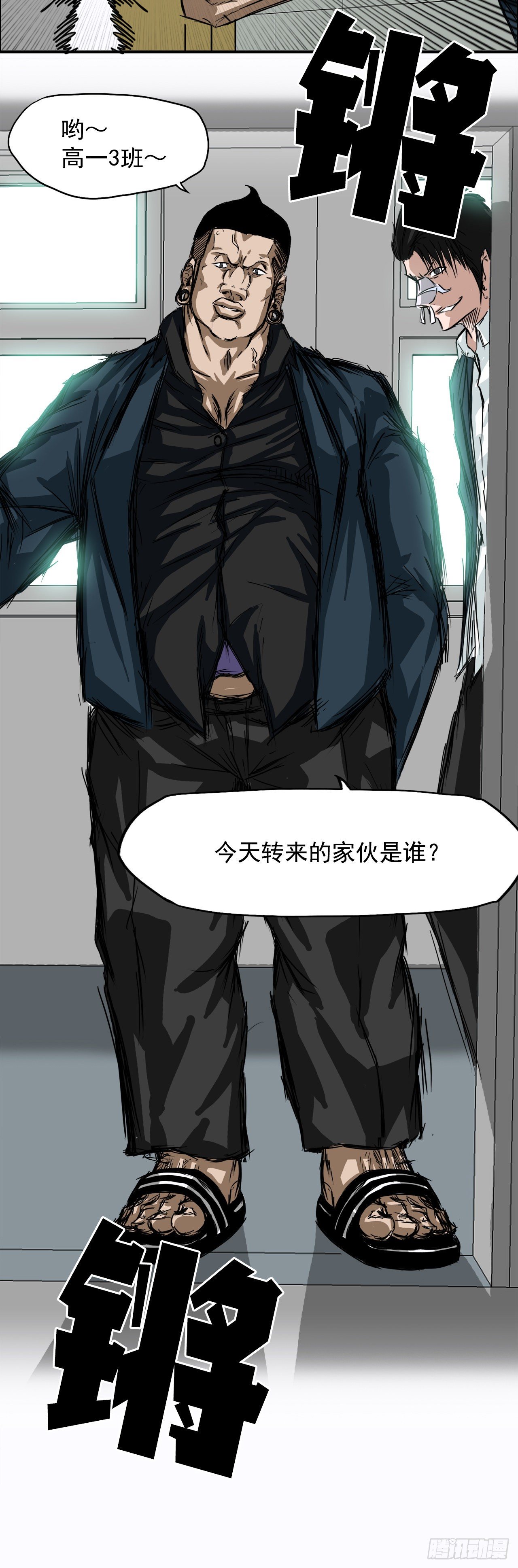 第 28 页