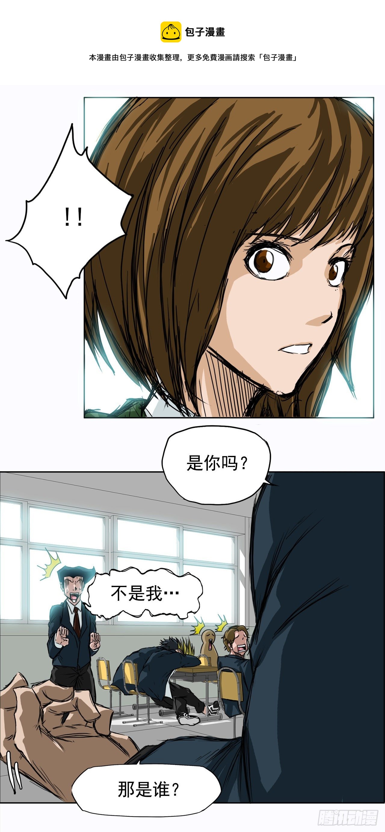 第 29 页