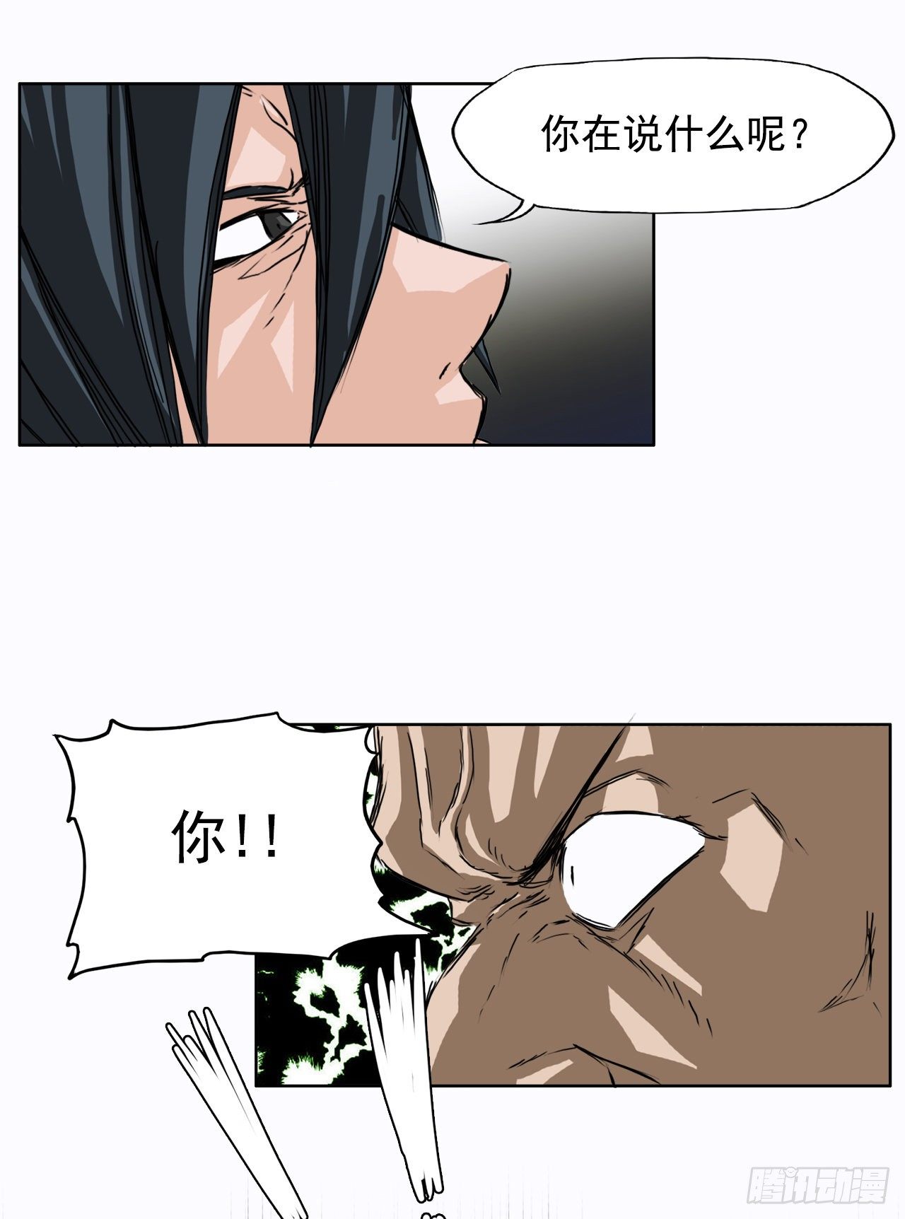 第 35 页