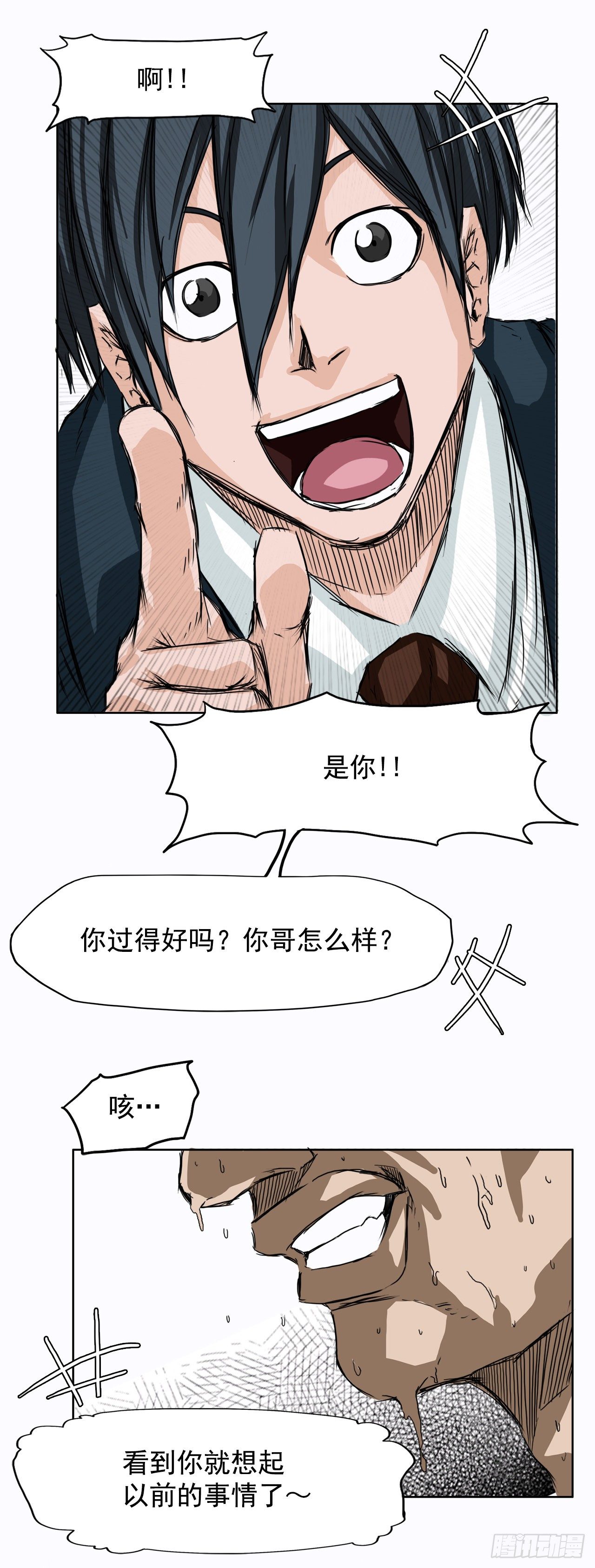 第 40 页