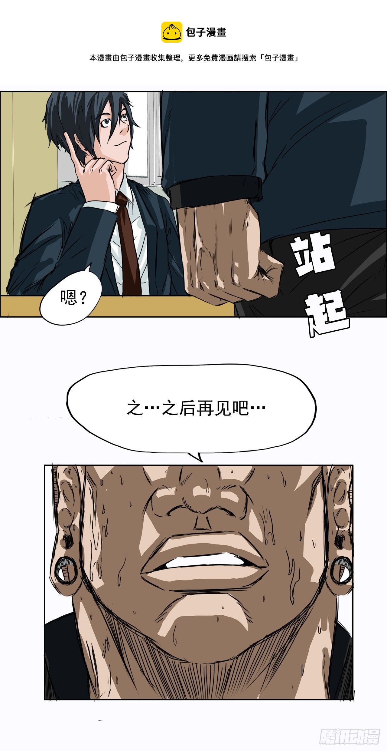 第 41 页
