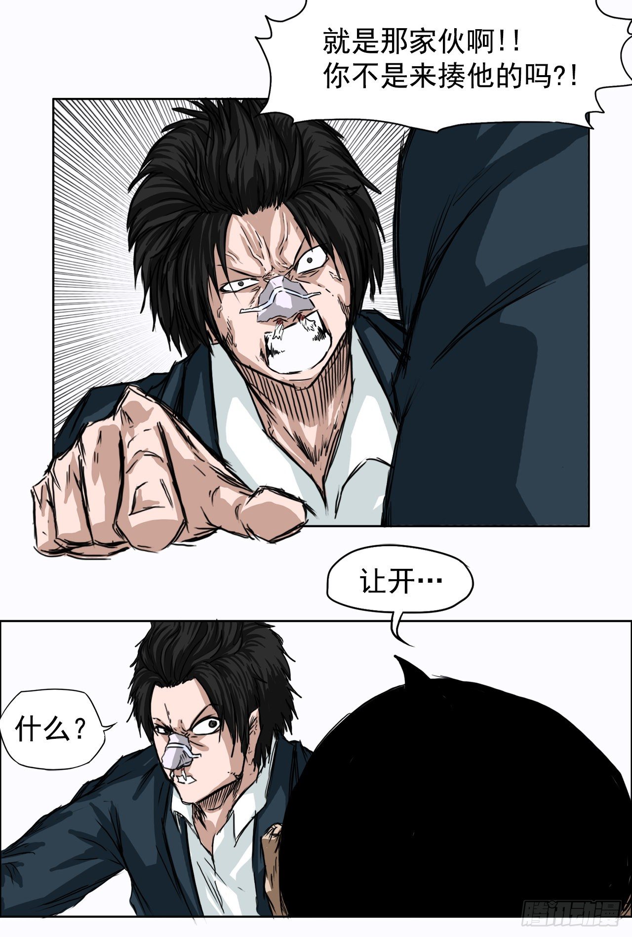 第 43 页