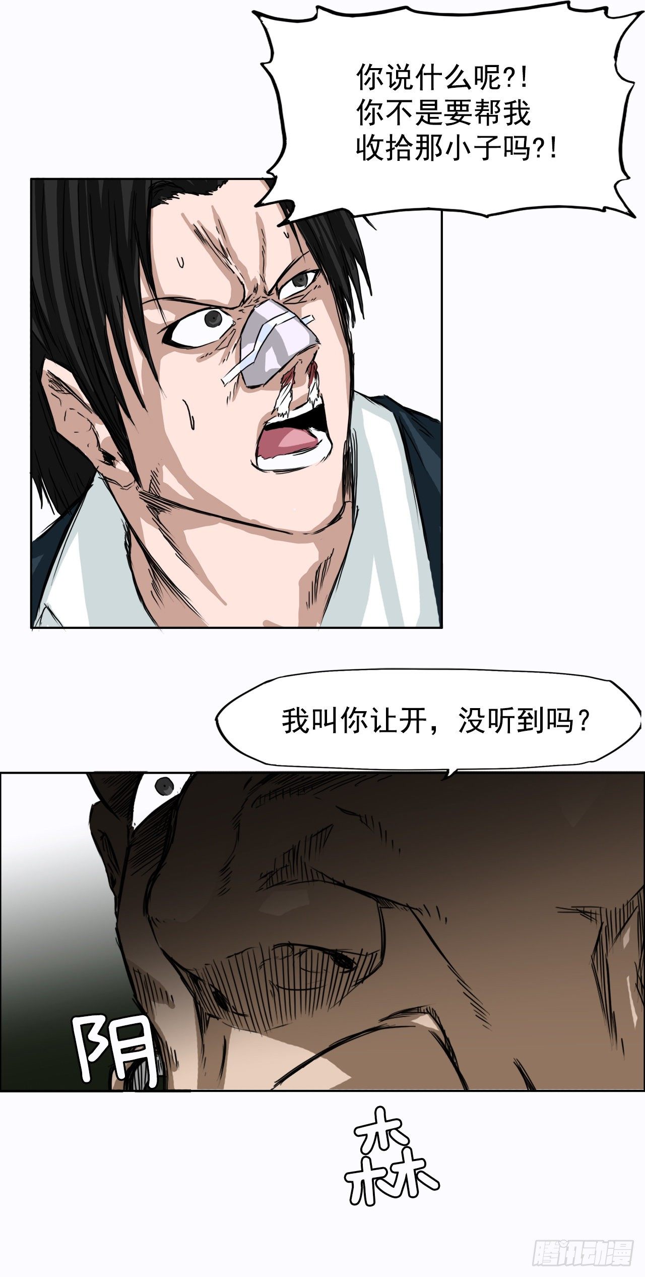 第 44 页