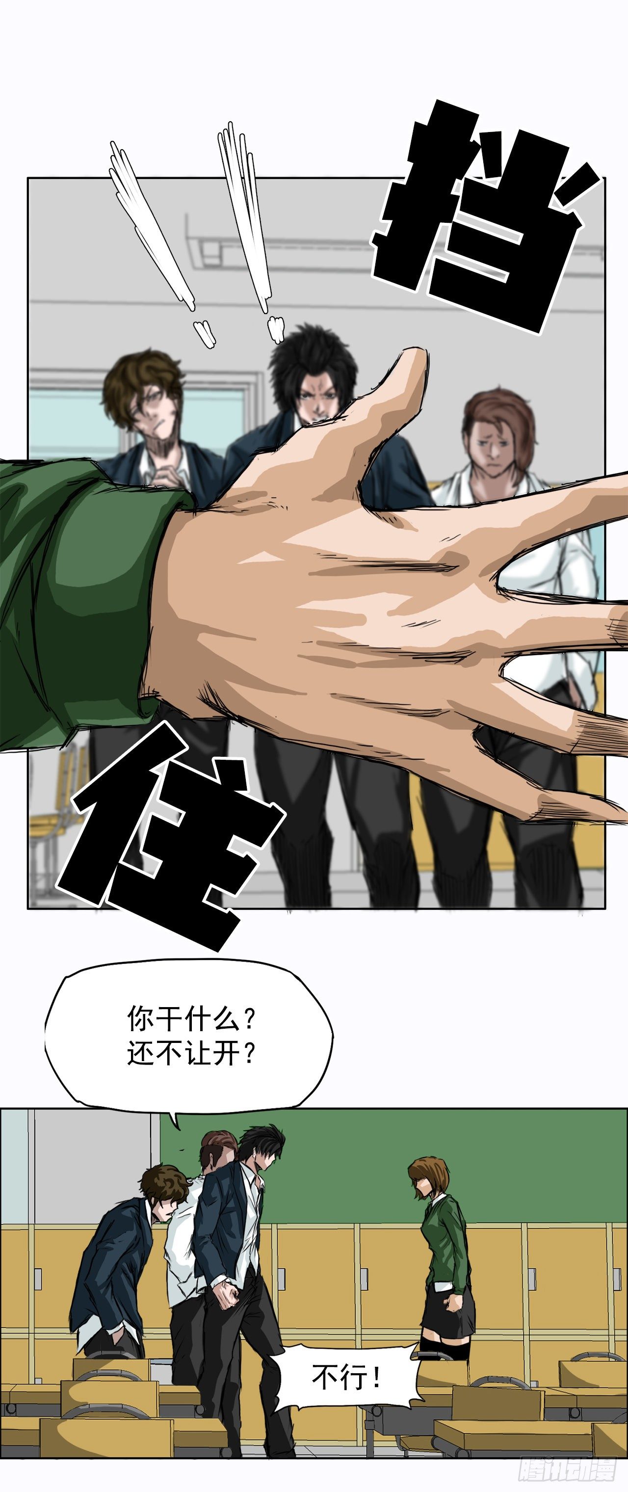 第 6 页