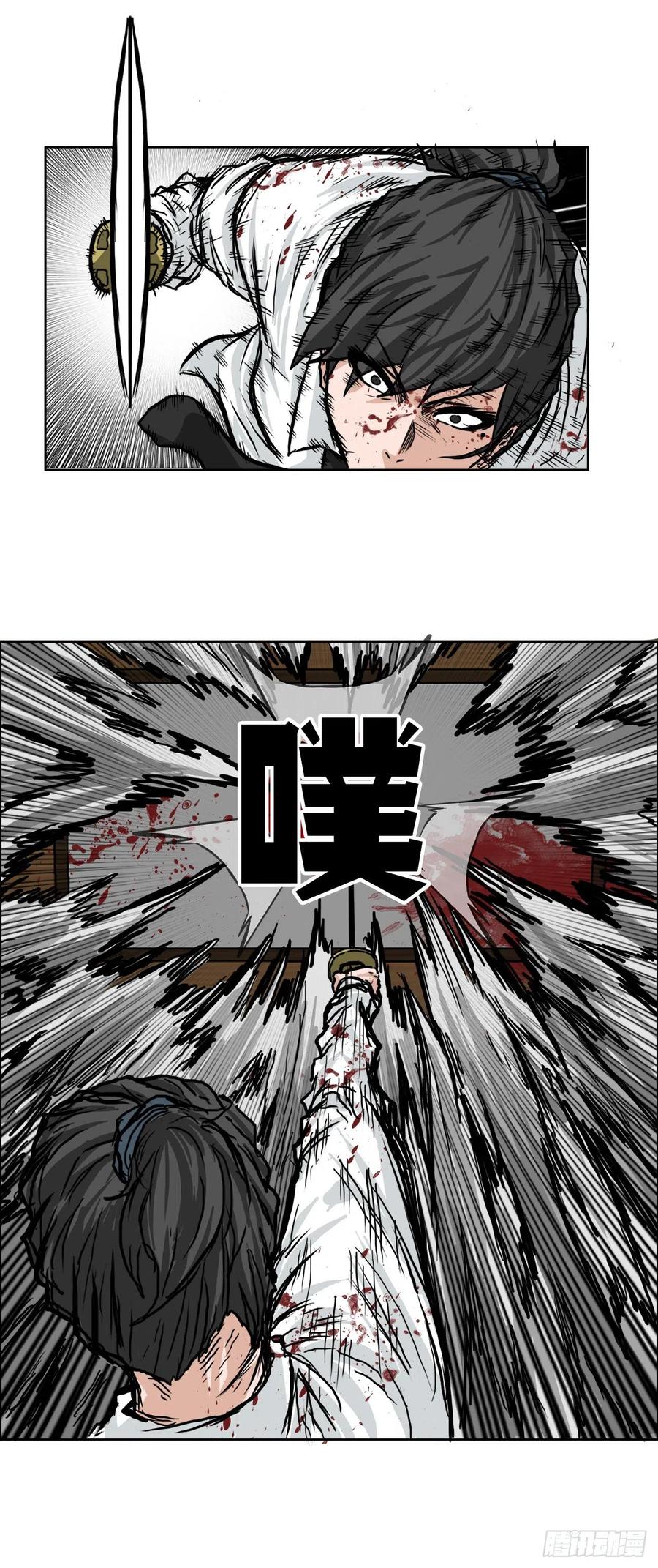 第 34 页