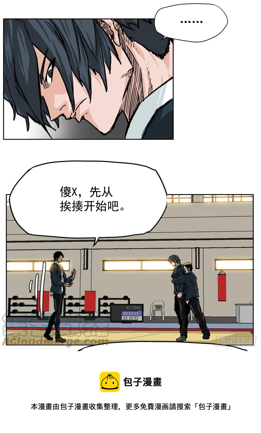 第 29 页