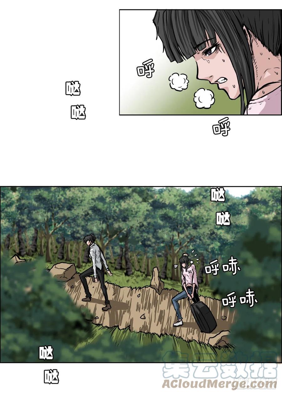第 22 页