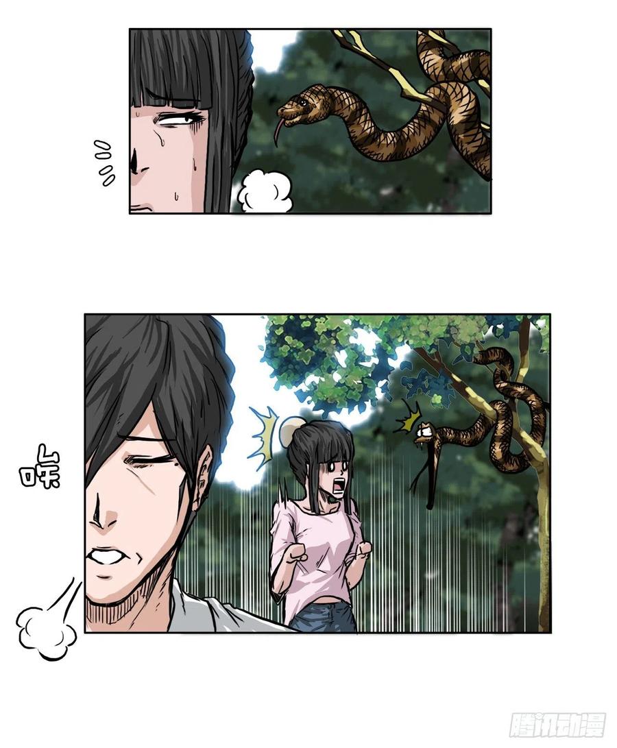 第 23 页
